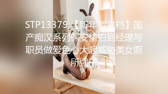 PMTC-014 唐茜 多人绑架轮奸OL少妇 黑丝骚逼轮操淫叫颤抖 蜜桃影像传媒