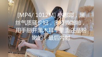 [MP4/814MB]天美傳媒 TMW105 台韓混血兒海灘約會 金寶娜