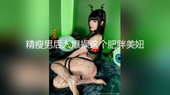 【新片速遞】丧志母狗无脑调教，大奶肥逼骚臀老熟女，淫声荡语玩奶拳交骚逼，爆草抽插，母狗爬行射她骚奶子上，精彩刺激[242MB/MP4/34:21]