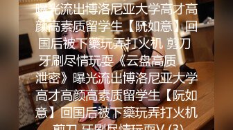 《网曝热门事件❤️震精》露脸才是王道！极品高颜江大校花【林雅儿】不雅私拍，黑丝美足商场试衣间口爆足交极度反差 (5)