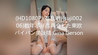 [MP4/ 2.38G] 极品尤物模特女神性感美腿丝袜第一视角大屌插嘴，骑乘位操美臀，进进出出大力撞击