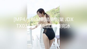 淫妻浪臀