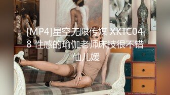 星空传媒XKVP117当着老婆的面爆操巨乳女老师