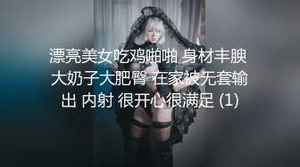 【新片速遞】 2024.7.18，最新388元福利，原版【Leaves and heaven】超清画质，喷水无套露脸[1.12G/MP4/20:18]