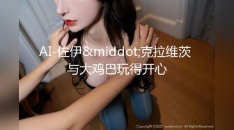 把儿子赶走，偷偷在房间发骚，性感美臀，奶子好涨能挤出乳汁，叫来老王操逼，扶屌骑乘，后入大屁股