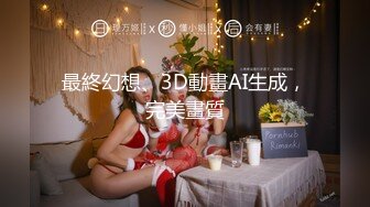 漂亮小骚妇过来找我玩,把她摁在床上，女：你别弄一会她回来了，男：回来就回来呗~来嘛来嘛！！