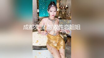 [MP4/ 561M]&nbsp;&nbsp;中性打扮短发酷酷美女S型翘起好身材，没穿内裤掰穴特写，进进出出闭着眼睛享受