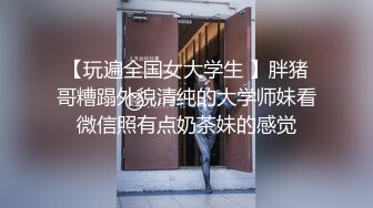 [2DF2]壹屌约了个黑色网袜包臀裙妹子啪啪，浴室洗澡口交舔弄骑坐后入猛操 [MP4/89MB][BT种子]