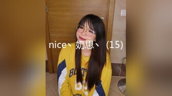 nice丶奶思丶 (15)