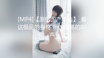 藝校美女小花在家裡樓下溜達被人販子麻老四迷倒賣之前自己先享受一番