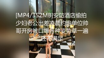 [MP4/ 991M] 酒店监控破解偷窥身材丰满的少妇和相好的大战几回合