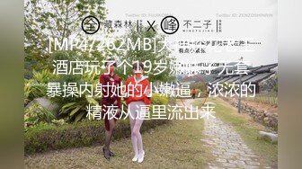 白嫩丰满骚逼屁眼里插玻璃按摩棒撑开菊花人妖毒龙撸管超大JJ操菊爱液多多