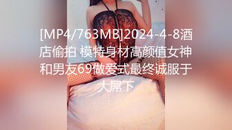 后入92妹子