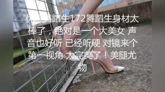 云盘高质露脸泄密！极品八字大奶学生妹与男友酒店开房嗨皮，被男友调教让她自摸，闯红灯啪啪搞了一身红