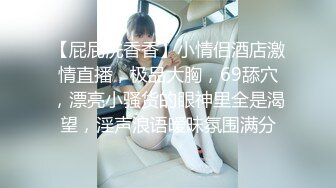 有点婴儿肥的邻家小妹妹啪啪自拍流出 看起来好羞涩哪知是个老司机 吃棒一流 玩耍起来不要太舒适