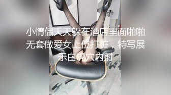 床第挑逗！美尻女神「親親」化身愛神維納斯要讓你愛一整晚！