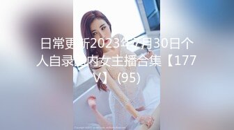 300MAAN-651 【ま○こが2つある女】圧倒的美女の口ま○こから繰り出す極上フェラで百戦錬磨のヤリチン男も暴発連発！！ガチ恋必至の小悪魔女子が持ち前のSっ気で責めまくる！！どれだけフェラでイカせれば気が済むの？！＜エロい娘限定ヤリマン数珠つなぎ！！～あなたよりエロい女性を紹介してください～82