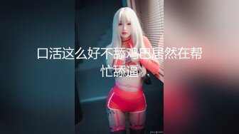 【新片速遞】&nbsp;&nbsp;【极品稀缺❤️破解摄像头】公司主管招聘女秘书要求先看胸围 并亲自用手摸 太牛逼了 明目张胆的潜规则啊 高清720P原版 [274M/MP4/03:48]