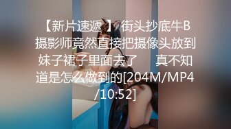 长腿美女和男友开房 在圆床上美腿翘的老高了,忍不住做了两次