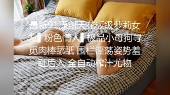 极品薄丝女友（男友索吻）