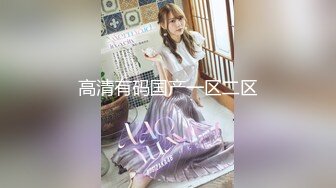 (皇家華人)(ras-285)(20230302)撒嬌女人最好愛 今天可以吃兔兔-黎兒.TS