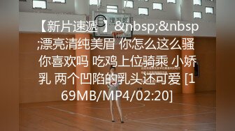 [MP4/ 133M] 李老爷子的娇妻，芙蓉出水，嫩的一逼，足交，吃鸡，户外露出，3V合一完整流出！