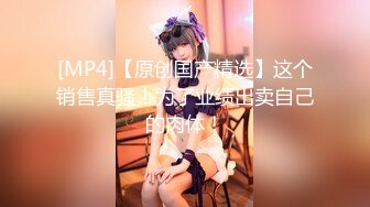 【极品媚黑❤️总动员】沉迷黑人大屌的那些国产美女们❤️母女一起被黑大人操 后入蜜桃臀阴唇操外翻 高清720P版