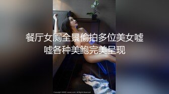 【新片速遞】《用利抽插》妹子刚走下个就来了，甜美骚女 ，手伸进裤子摸逼 ，撞击爆插屁股很Q弹 ，骑乘快速打桩爽翻1080P高清横版[1.04G/MP4/54:10]