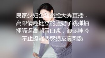 姿色挺不错的少妇,被操一会就要去尿尿,不给去就哭肚子疼