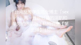 [MP4]STP27451 粉色奶头甜美少女！很敏感水超多！没扣几下直流白浆，粉嫩无毛美穴，假屌骑乘位插到底 VIP0600