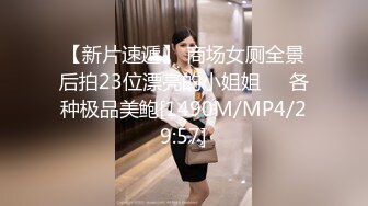 国产CD系列湾湾伪娘妮雅性爱秋千炮机高速抽插菊花