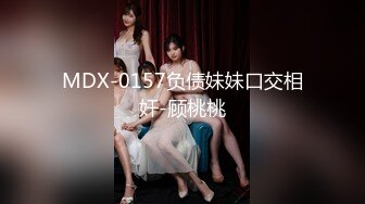 [HD/0.5G] 2024-12-10 MM-100 麻豆傳媒 便利店偷竊 巨乳人妻被抓到-吳夢夢