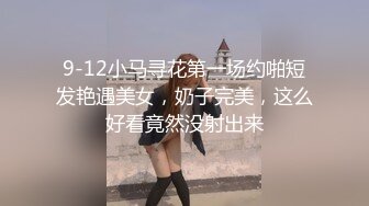 女朋友跟领导出差淄博