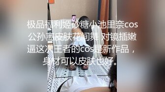 【强推】(上集) 公厕便器少年守护：把自己做成马桶,想成为男人们的公共厕所