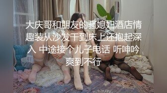 【神级女神??震撼首发】超人气爆乳女神『乐乐』电梯紧急停止 被屌丝强操 绝顶高潮 附隐藏版 高清1080P原版无水印