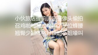 STP18930 【男友AV棒突袭刚下班的可爱OL白领女友】