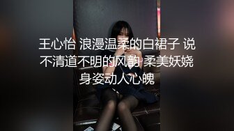 酒店窗口开灯后入黑丝少妇