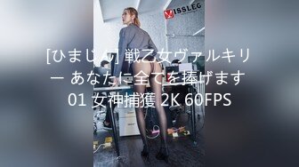 国产CD伪娘系列蜜雅9 性感黑丝舞娘的菊花反复吞吐自慰棒