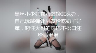 【新片速遞】 ⚫️⚫️【11月无水新品】推特S级网黄，剧情淫娃【moremore】福利作品，抵挡不住瑜伽诱惑，引诱瑜伽教练激情性爱[1200M/MP4/28:03]