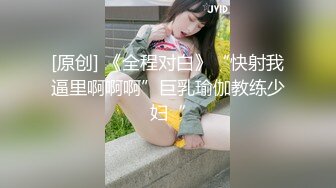 果冻传媒 GDCM-019 双飞带货主播及助理 茉莉x白英