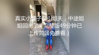 【极品瑜伽教练】日入几千牛仔裤女神，一等一的好身材，明星脸，纯欲美颜，圆润翘臀粉嫩鲍鱼精品