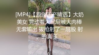 恋爱中的男女啪啪