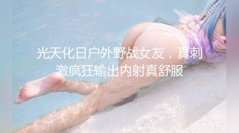 清纯反差小母狗Twitter萝莉『蔡小熊』福利，可爱乖巧的小妹妹 怎么能这么烧呢？一线天白虎嫩穴自己插出白浆 下 (2)