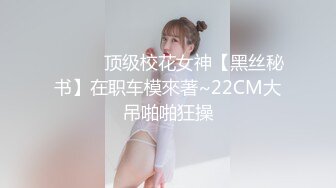 [MP4/ 676M] 猥琐小哥迷翻漂亮的小女友找来朋友一起来玩3P