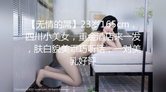 ❤️超极品反差女神❤️颜值身材天花板，超级品小母狗〖娜娜〗自我调教，粉嫩小菊花戴上兔尾巴，丝袜大长腿 诱惑满满