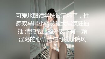 【骚宝】SPA养生馆大肥臀骚货推油按摩，推屁股扣穴，女客户想要伸手撸屌，侧躺怼着骚逼深插