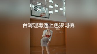 02年幼师妹妹，过年前最后约一次