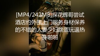 【日本丽央群交-上部】极品清纯女神降临激情3P，模特身材明星脸，无毛白虎啪啪暴插，刺激劲爆