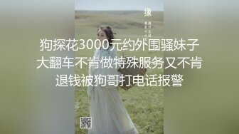 [MP4]蜜桃影像传媒 PME071 为了梦想沉沦做表妹的舔狗 林思妤