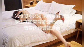 四川开放式淫乱夫妻【sichuan wife】推特福利 线下活动 淫靡生活 约两位粉丝单男3P娇妻[MP4/1200MB]